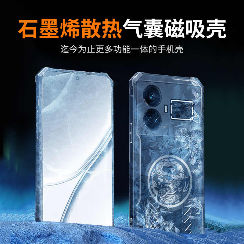 Dragon Totem Cooling Case voor - Realme Gt 6 recensie en prijs